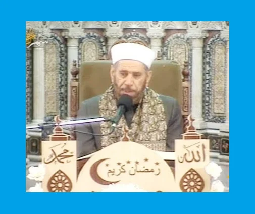 الشيخ محمد عارف العسلي