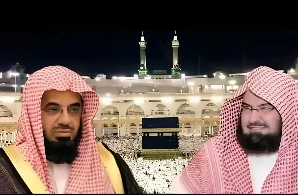 الشيخين السديس والشريم